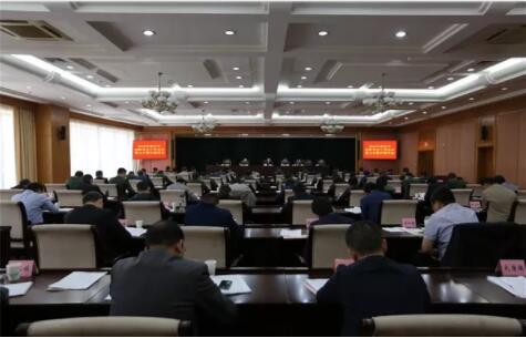 紹興市政府召開2018年度全市消防安全工作會(huì)議，推廣應(yīng)用電氣火災(zāi)監(jiān)控系統(tǒng)