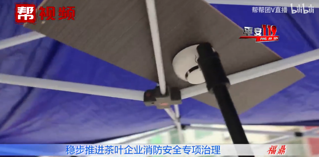 改善企業(yè)消防安全環(huán)境，推行“智慧消防”建設(shè)，寧德福鼎這樣做
