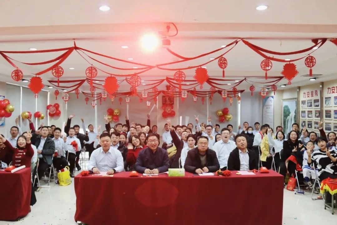 力安科技2024新年聯(lián)歡會(huì)暨優(yōu)秀員工表彰會(huì)成功召開(kāi)！